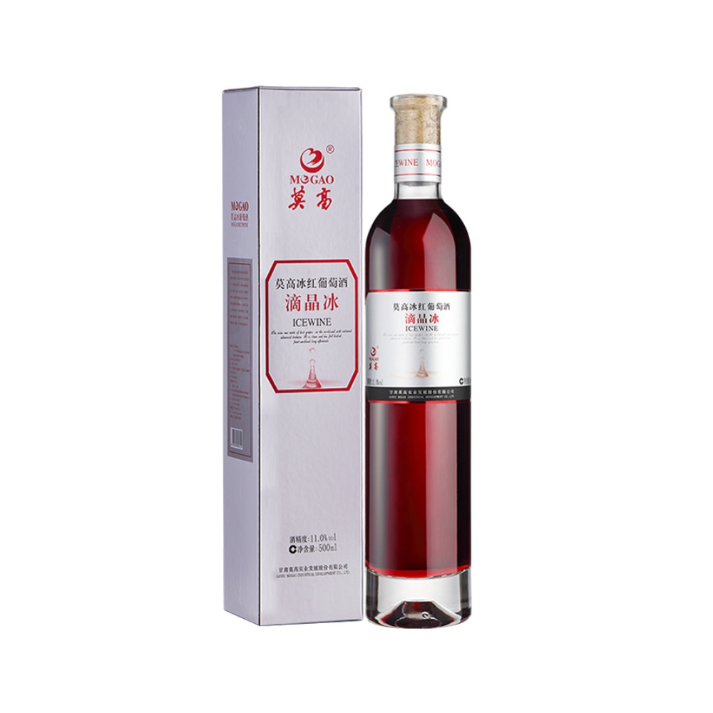 莫高葡萄酒冰酒滴晶冰红500ml甜酒红酒礼盒盒装甜型葡萄酒含贵腐