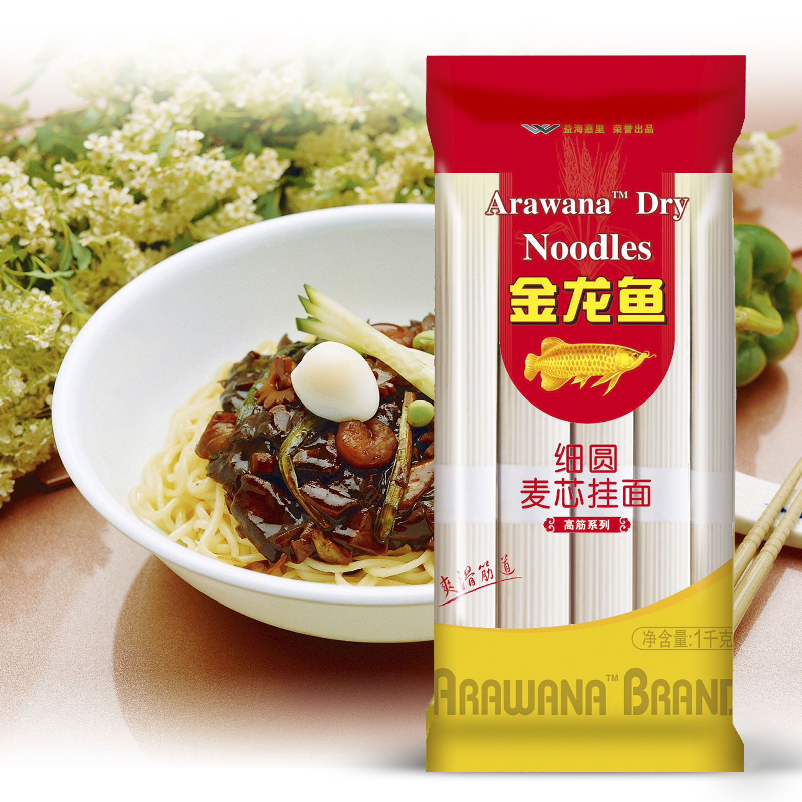金龙鱼面条 细圆麦芯挂面1000g 热干面凉面速食拌面 汤面炒面