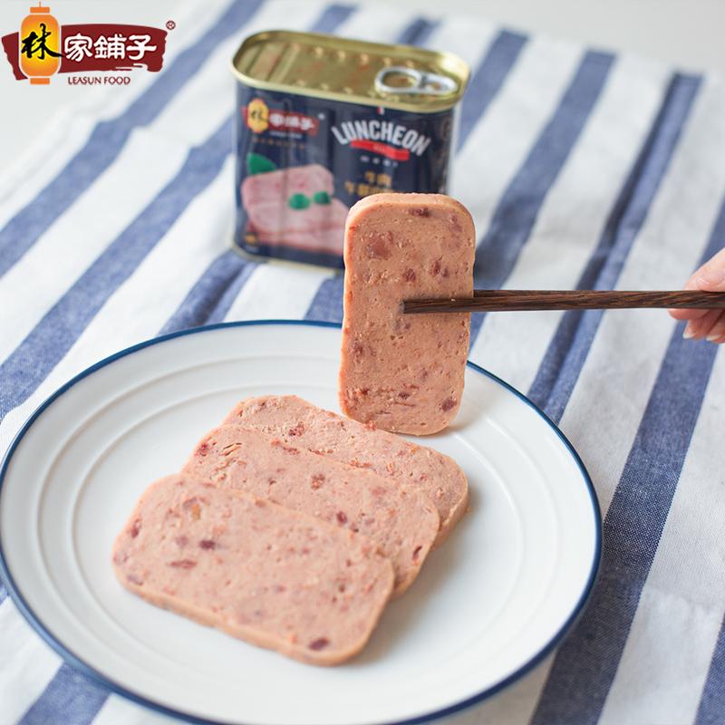 午餐罐头林家铺子肉牛牛肉340g清真火锅方便肉制品