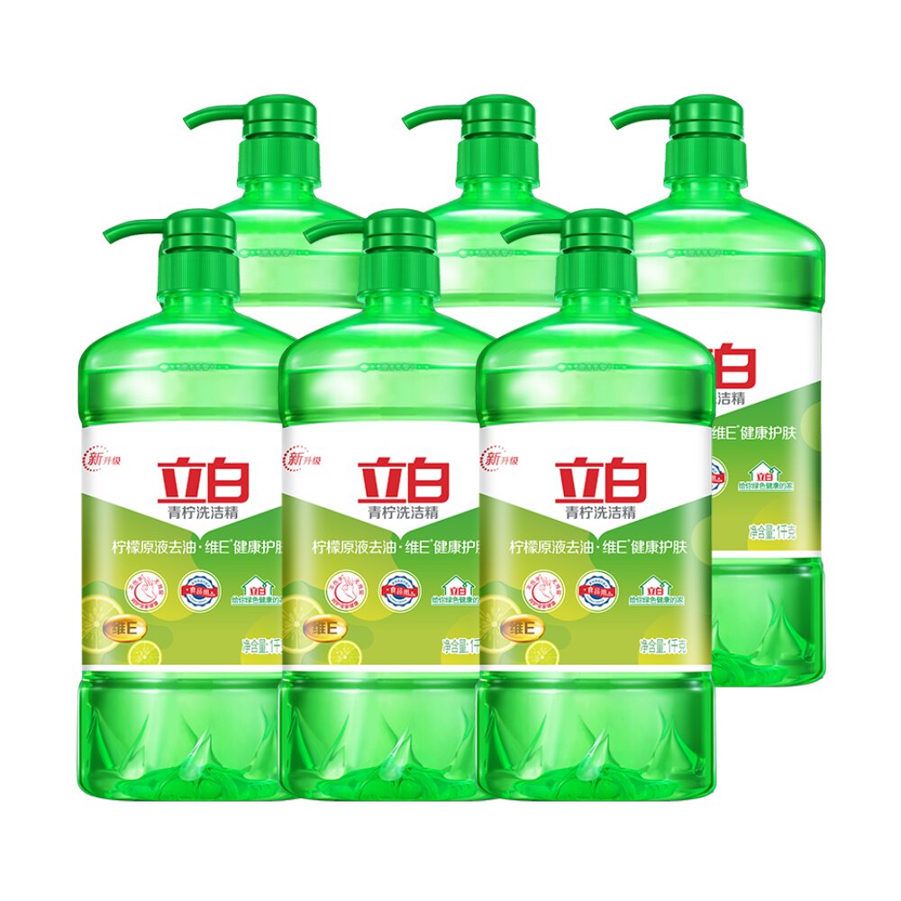 洗洁立白青柠1kg6瓶柠檬原液护肤去油食品洗洁精