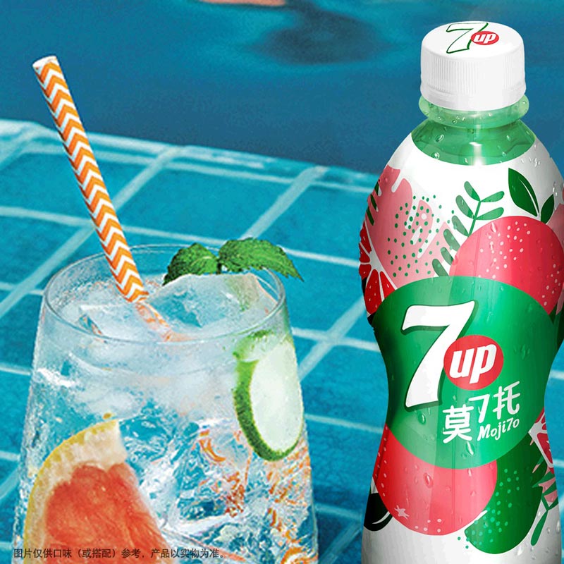 7喜莫7托西柚柚子味碳酸饮料七喜整箱果味汽水饮品550ml12瓶装