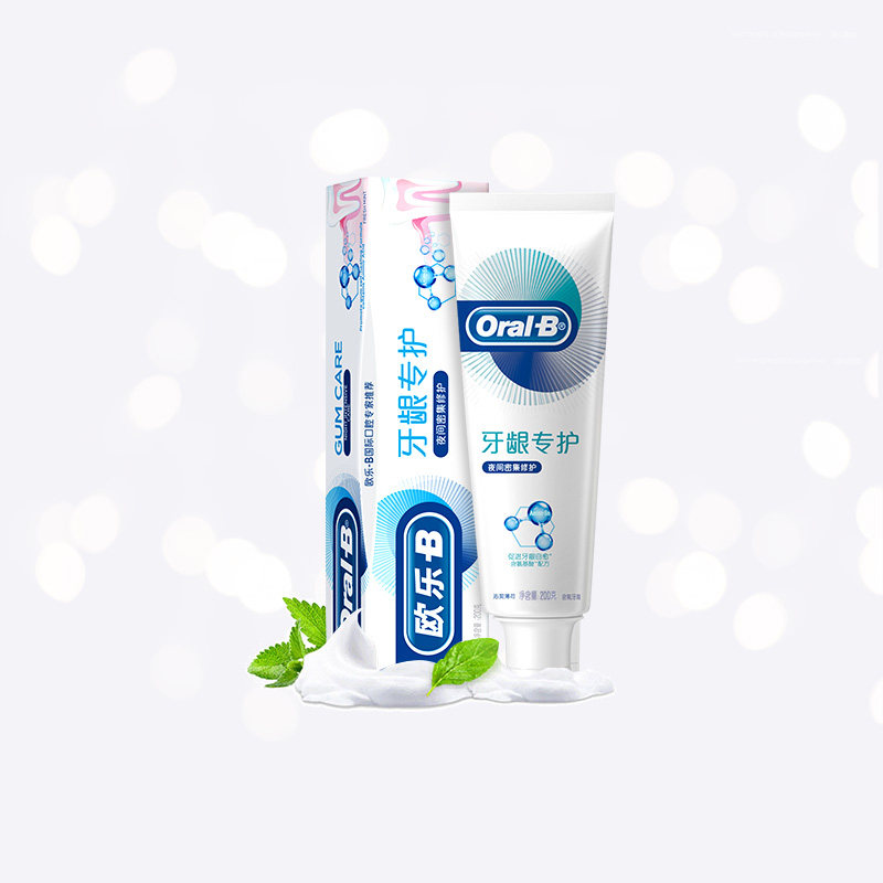 欧乐b排浊泡泡氨基酸牙膏夜间护理清洁对抗牙龈红肿出血200g×1支 28.