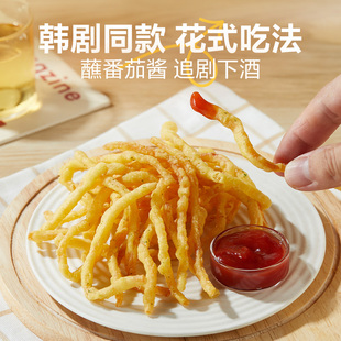 良品铺子海味即食芥末味香酥鱿鱼丝下酒零食办公室海味休闲小零食