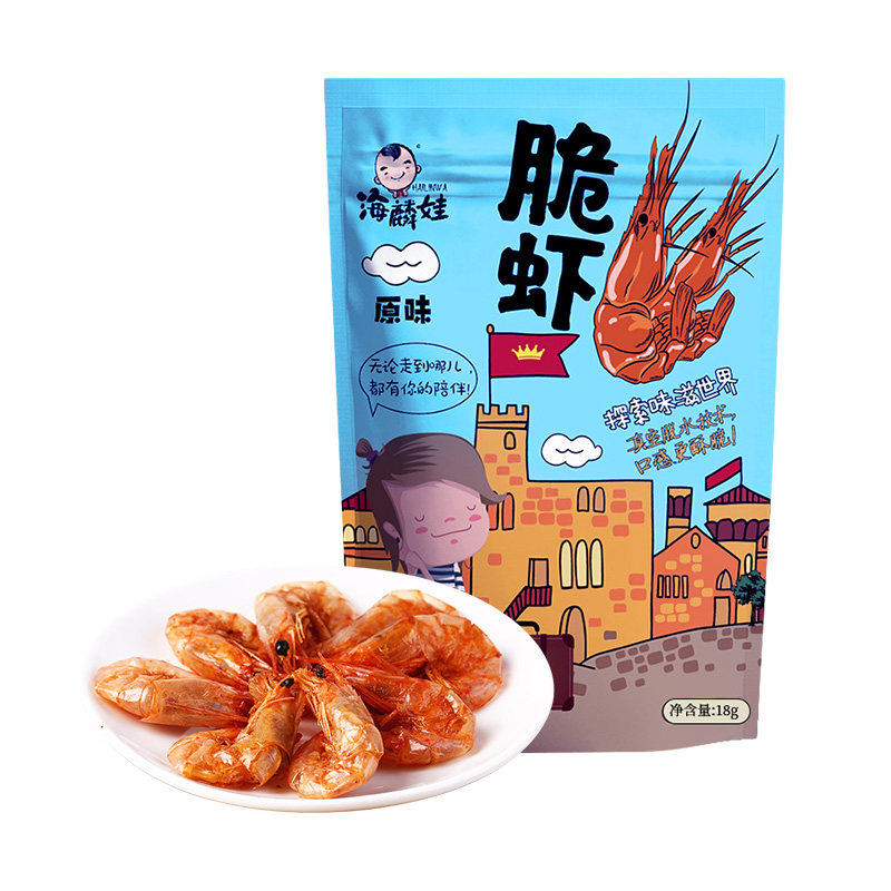 海麟娃原味脆虾即食海味对对虾干18g海鲜熟食散装零食小吃特产