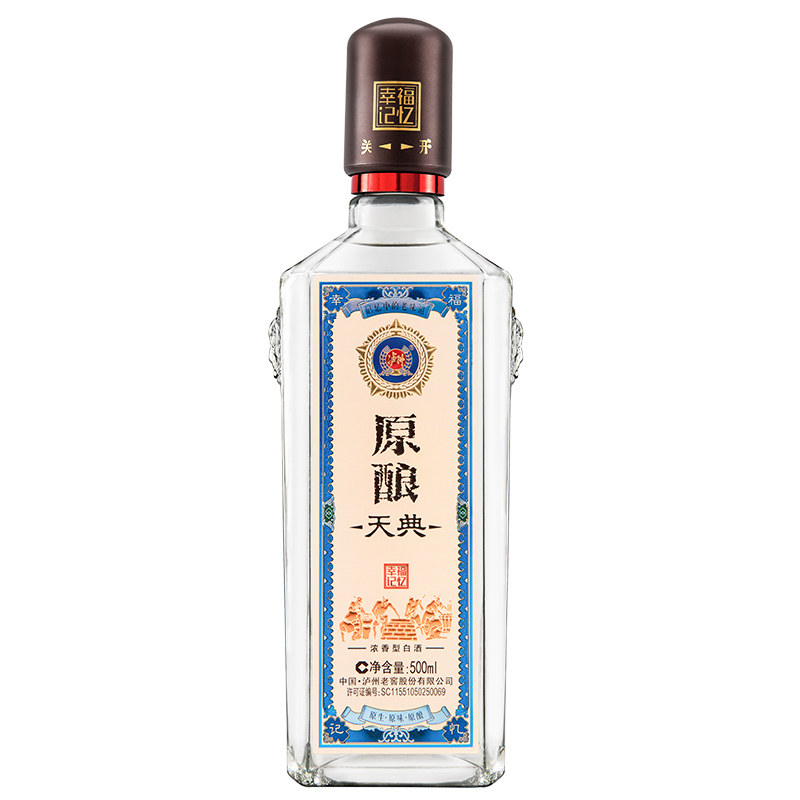 泸州老窖原酿天典52度浓香型白酒500ml*6瓶整箱高度送礼
