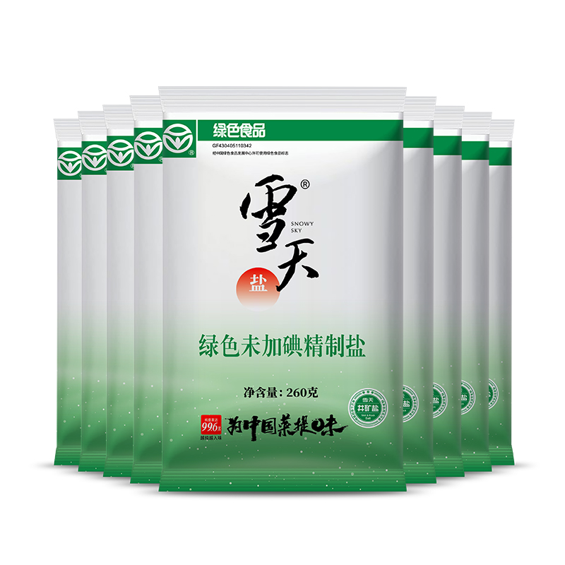 雪天食盐无碘精制盐260g*9包