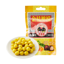 China Taiwan Pine Shuang Shuang Sugar (golden orange lemon flavor) 37 5g bag
