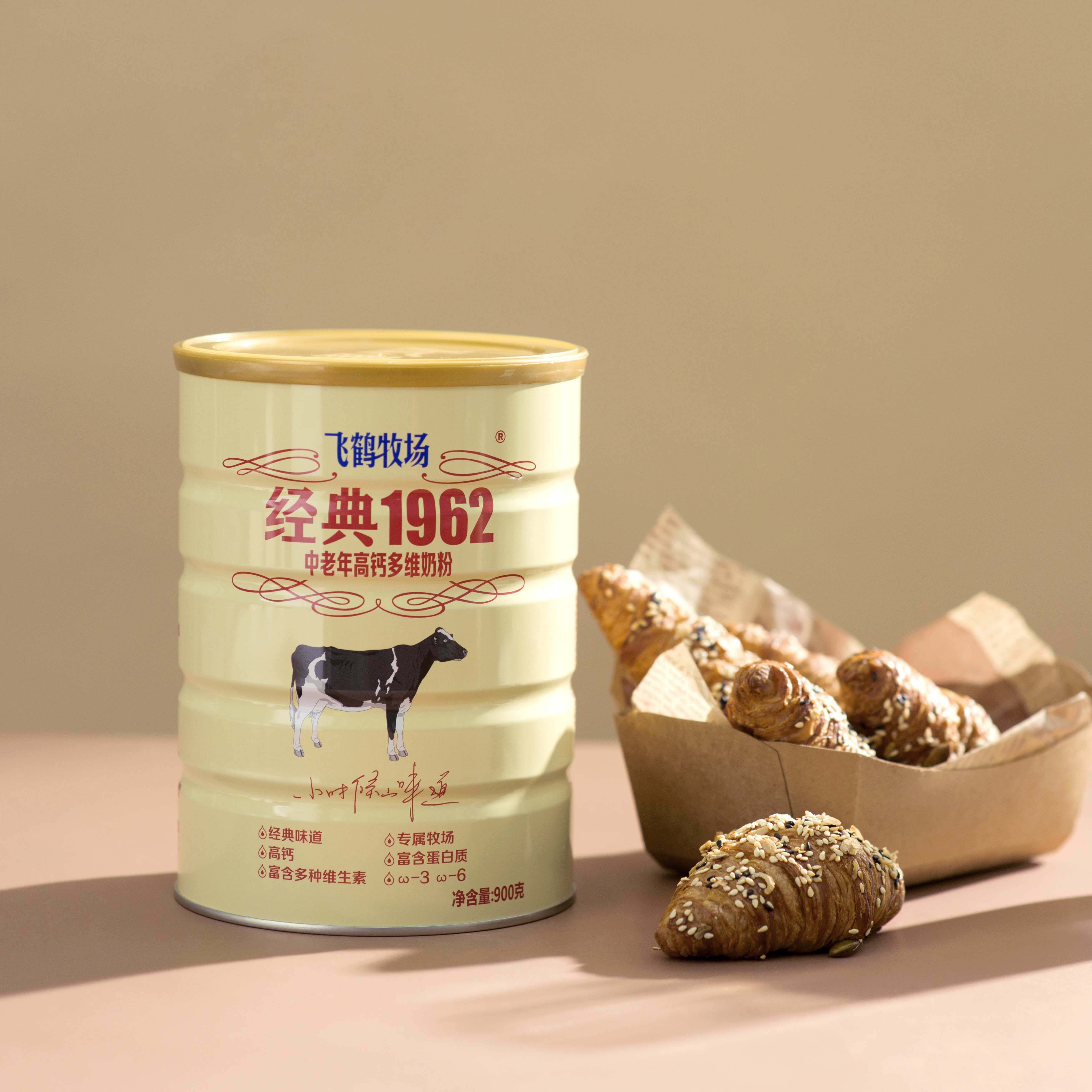 飞鹤中老年高钙多维牛奶粉900g2罐