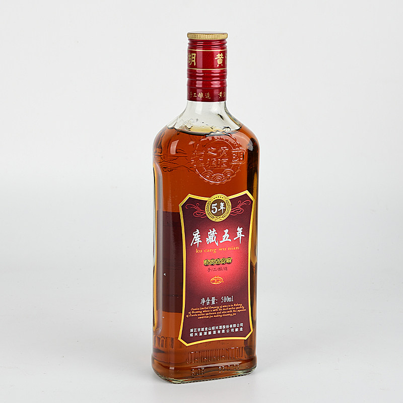 古越龙山绍兴黄酒鉴湖牌库藏五年陈500ml*8瓶装手工酿造礼盒装