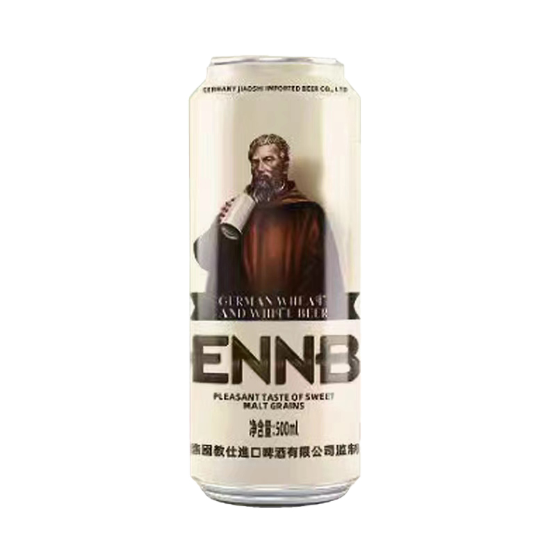 【包邮】英伦堡德式小麦白啤11°500ML*1瓶醇正清爽冰啤3.7元