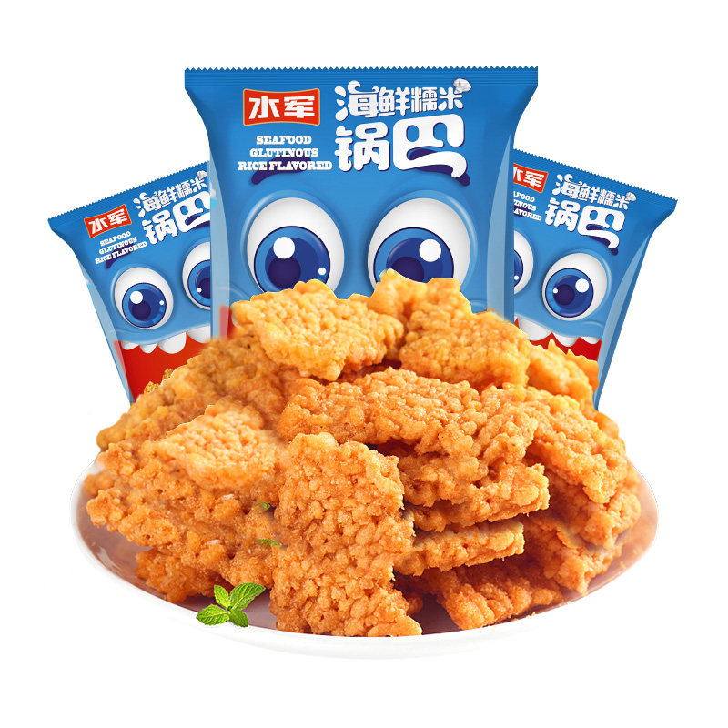 水军海鲜糯米锅巴网红休闲怀旧膨化花椒薯片膨化食品