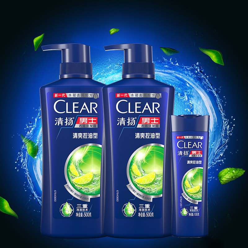 清扬男士去屑 洗发露洗发水清爽控油型去屑蓝瓶 (500x2 100)g