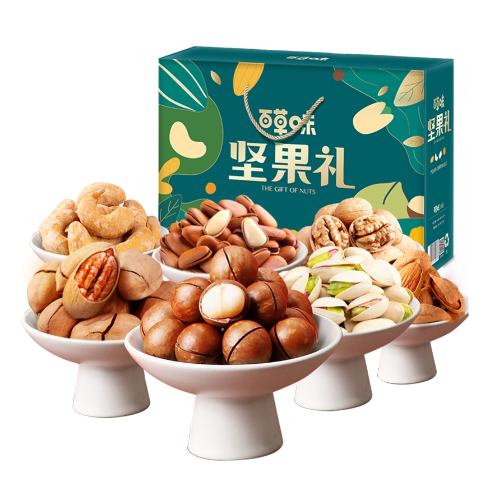 百草味纯坚果礼盒1598g每日坚果端午高端礼盒送礼休闲零食大礼包