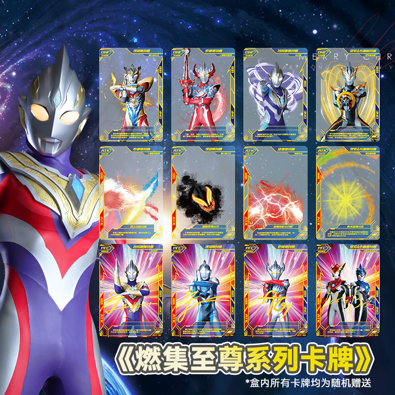 奥特曼添乐卡通长棒饼干烤鸡鸡翅300g盒附13张韧性饼干