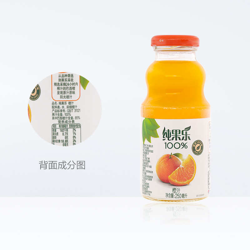 纯果乐橙汁果汁250ml*24瓶百事可乐百事出品礼盒