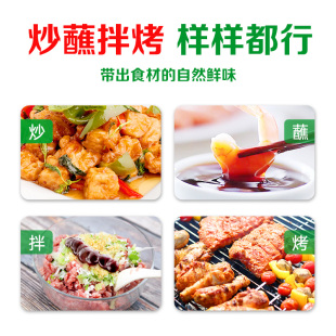 厨邦金装渔女蚝油605g*2炒菜火锅点蘸提鲜增色炒菜炒饭腌肉烧烤