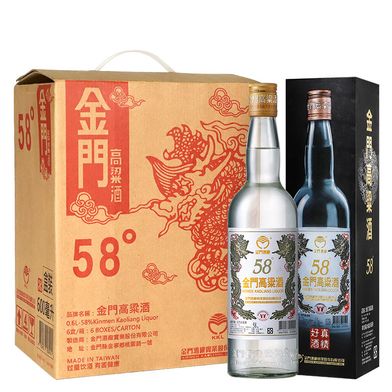 中国台湾金门高粱酒58度白金龙600ml*6瓶整箱固态发酵纯粮食白酒