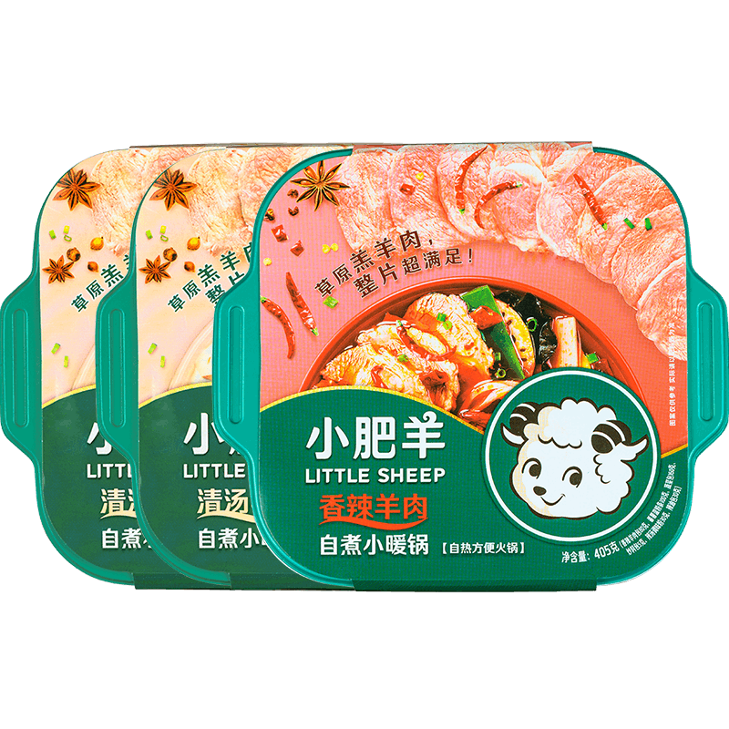 火锅羊肉小肥羊自热小火清汤2盒香辣1盒自助即食火锅