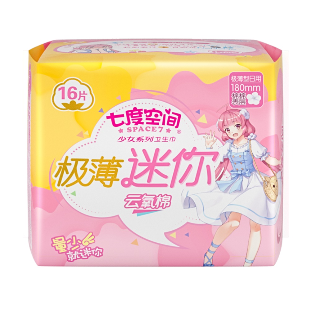 七度空间姨妈日用少女迷你极薄180mm16卫生巾卫生巾