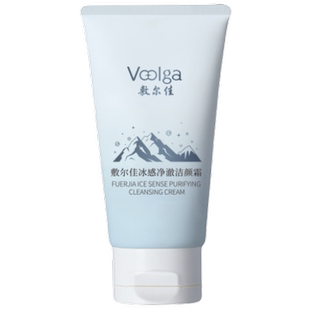 【品牌自营】敷尔佳净澈洁颜霜温和清洁毛孔清爽控油洗面奶30g