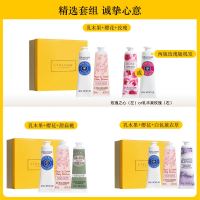 【下拉享优惠】欧舒丹玫瑰手霜礼盒补水