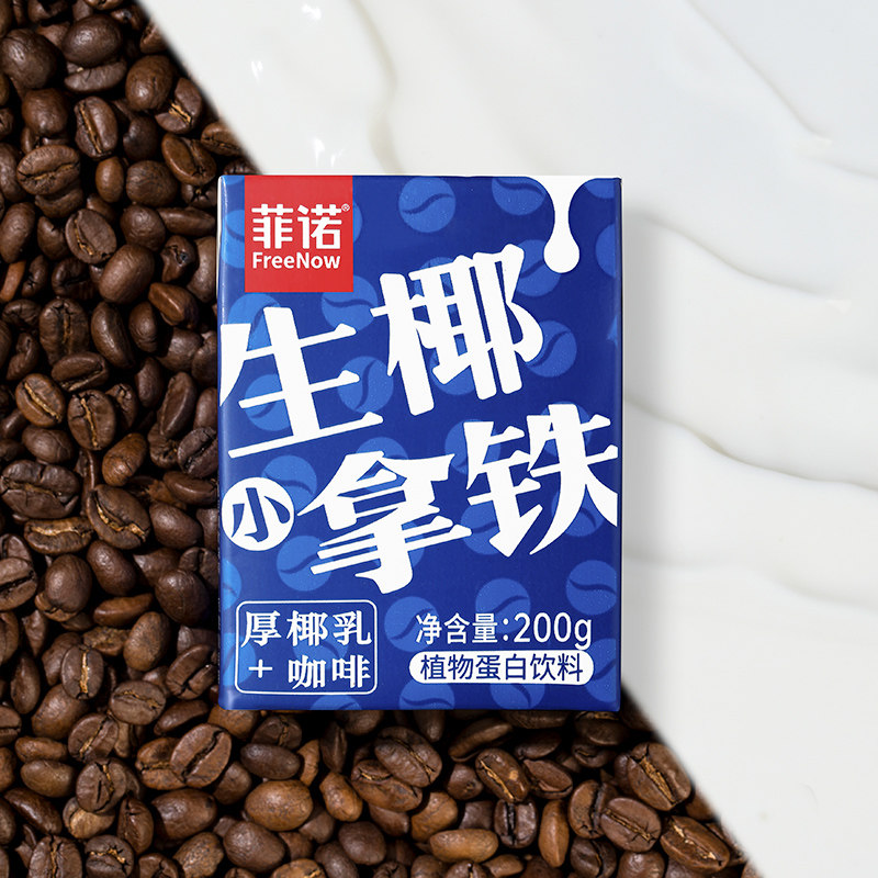 菲诺生椰拿铁厚椰乳咖啡200g3盒插管即饮便携mini装网红饮料