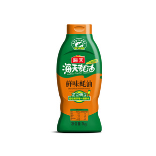 海天蚝油鲜味蚝油1kg挤压蚝油调料炒菜提鲜提味家用厨房