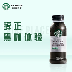 Starbucks/星巴克派克市场黑咖啡270ml*6瓶无糖0脂即饮咖啡饮料价格比较