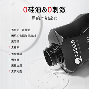 CABELO卡蓓诺进口防脱洗发水防断发固发防掉洗护套装控油止痒