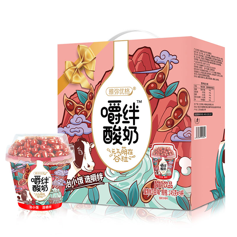 雅弥优格嚼拌酸奶蜜制红豆145g9杯礼盒盒装含乳饮料