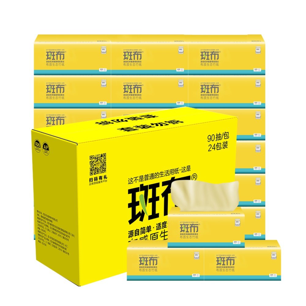 斑布原色抽纸90抽×48包卫生纸巾面纸家用实惠装