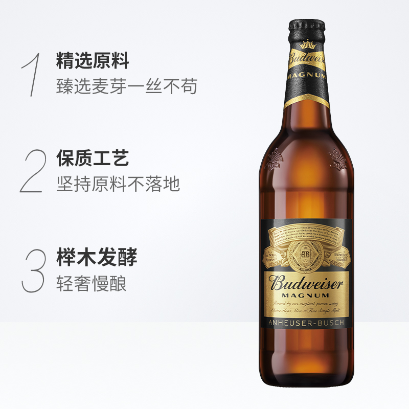 啤酒百威黑金600ml12瓶啤酒