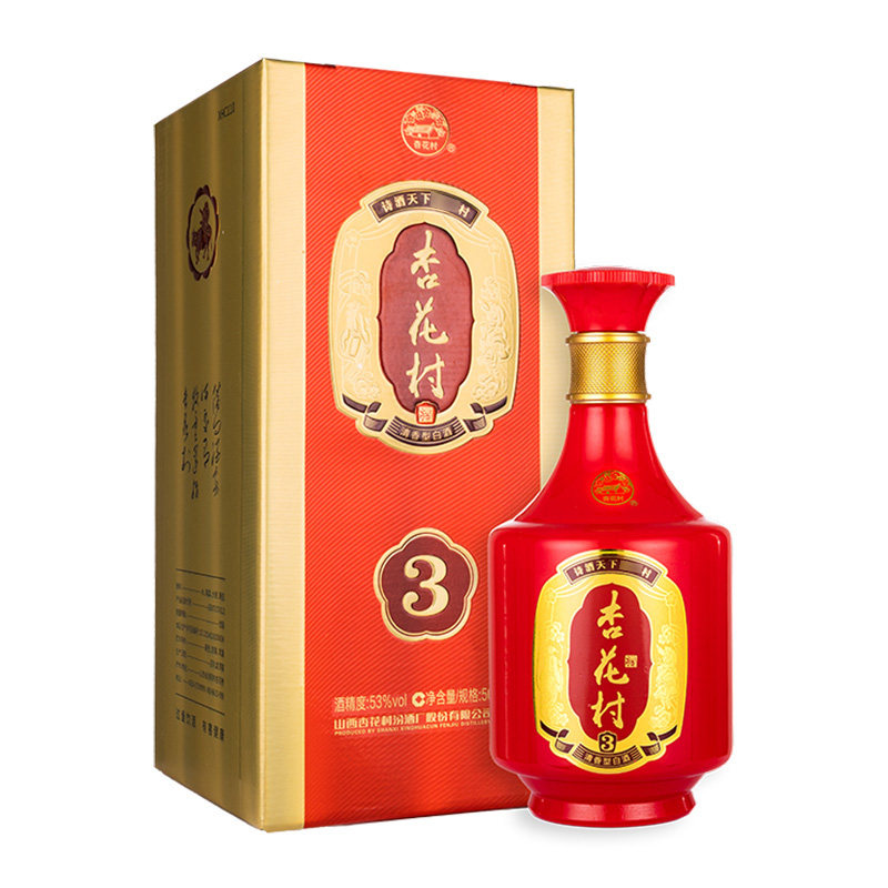 杏花村山西汾酒股份出品53度酒500ml2瓶