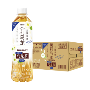 SUNTORY/三得利茉莉乌龙茶无糖0脂茶饮料500ml*15瓶