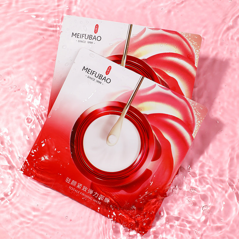 美肤宝驻颜紧致弹力面膜皮肤补水保湿女20片淡纹抗初老