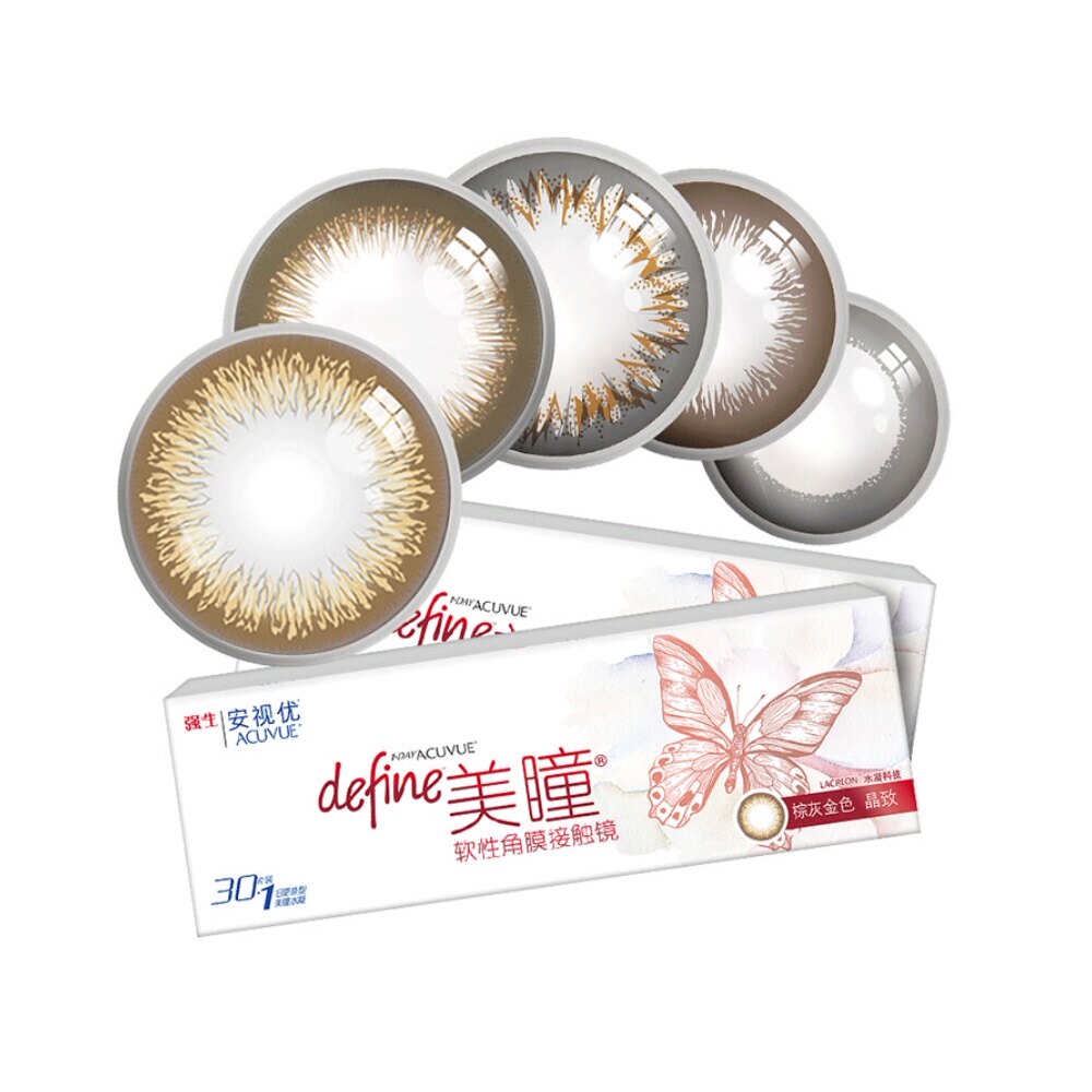 强生安视优彩色隐形眼镜denfine美瞳日抛30片盒自然混血大小直径