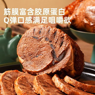 鲜罗纪进口牛腱子原切牛肉谷饲低脂卤味炖煮筋肉分明不散烂