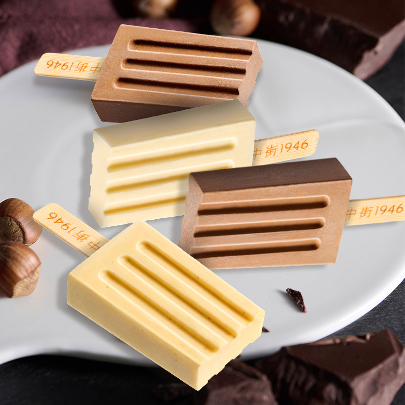 猫超中街1946雪糕50g22支