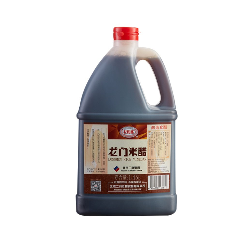 米醋寿司凉拌家用厨房食用泡蒜酿造纯粮145l醋制品