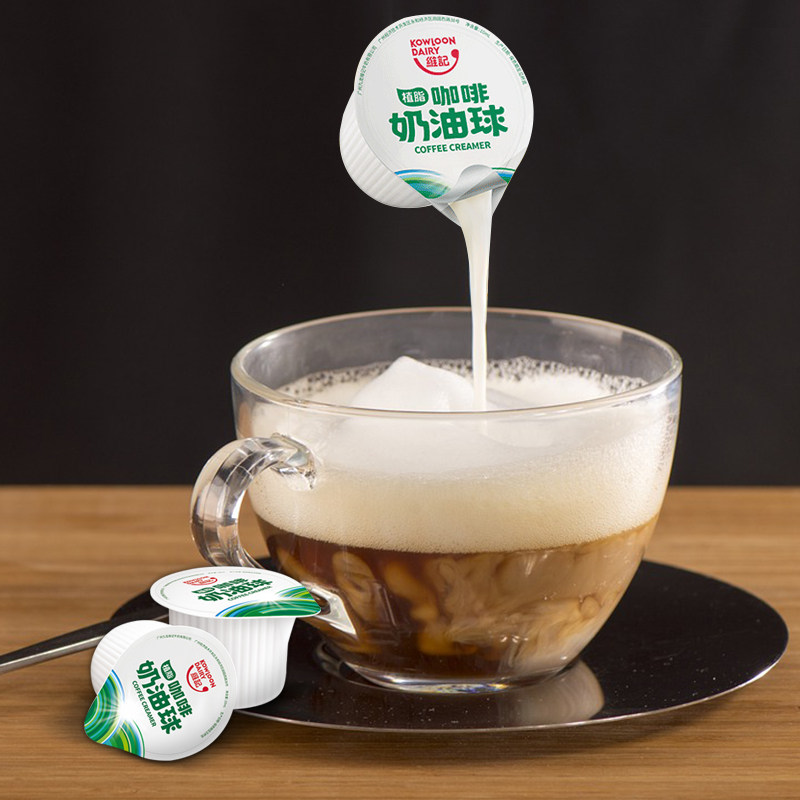维记奶油球 植脂液态奶球 咖啡伴侣液态红茶奶精球10mlx40粒x2袋