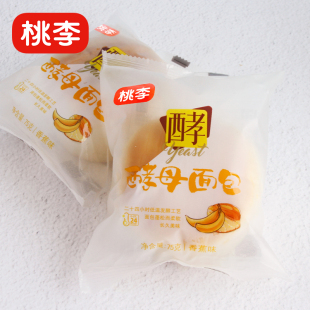 【顺丰包邮】桃李香蕉味酵母面包600g×1箱小面包早餐零食小吃