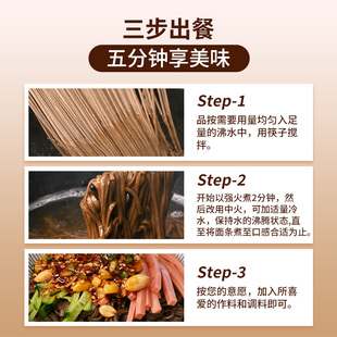 金沙河纯荞麦面条杂粮挂面健康营养粗粮低脂糖友孕妇速食早餐面条