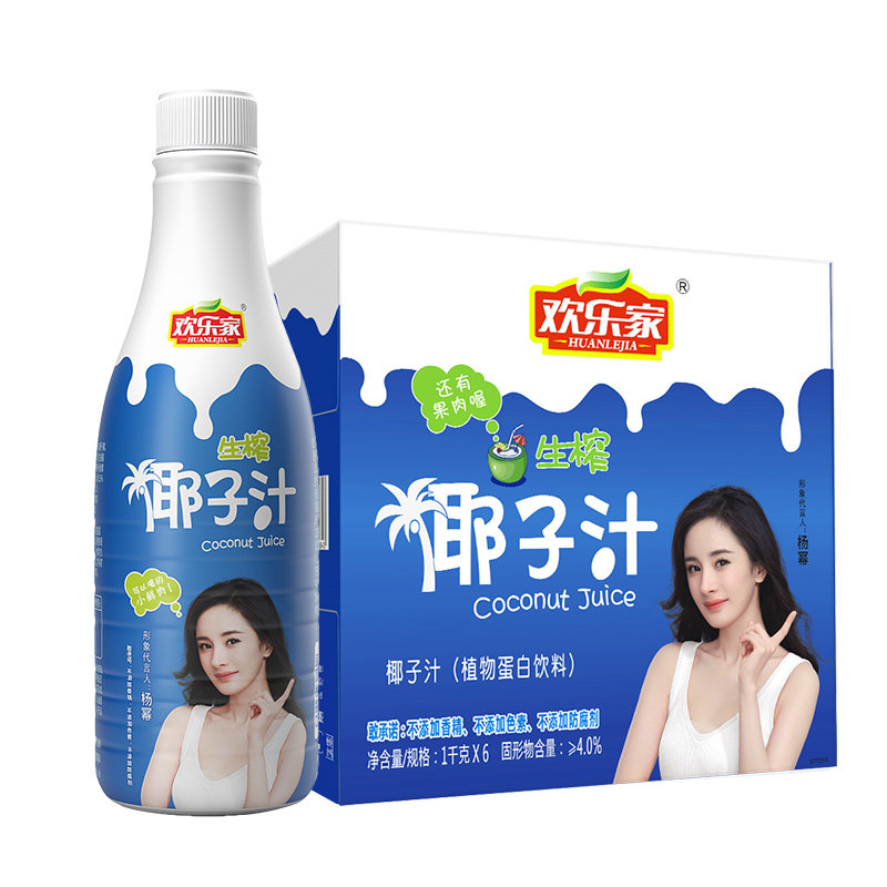 欢乐家生榨椰子汁植物蛋白饮料1l*6瓶聚会团餐饮料椰子水杨幂代言