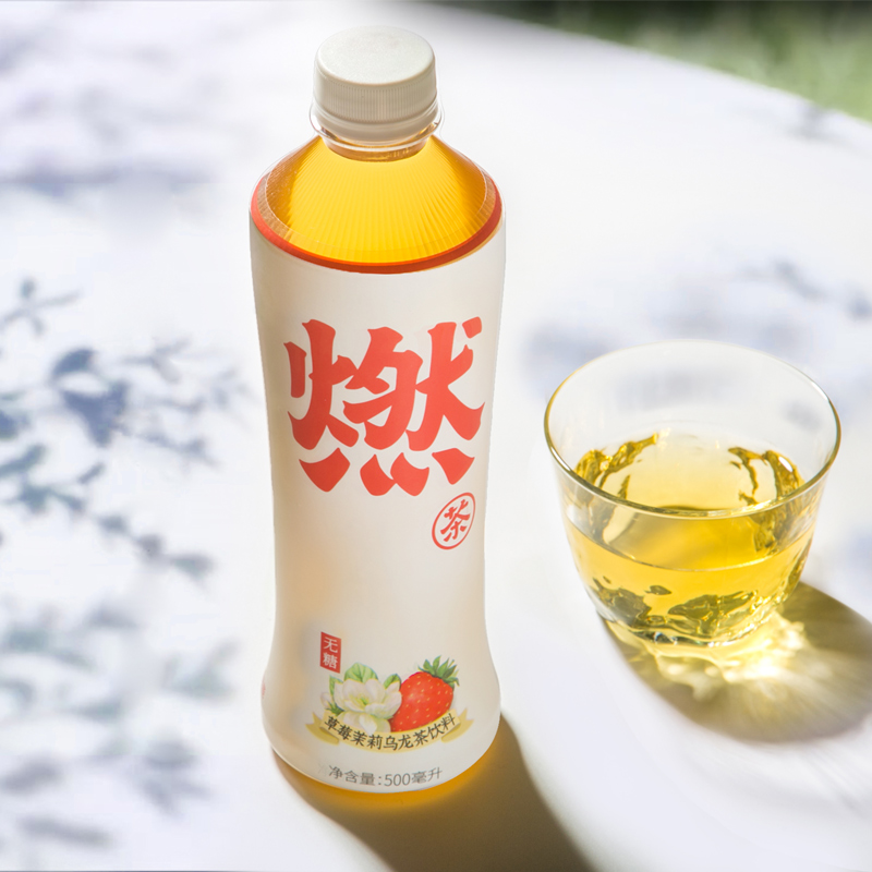 元气森林草莓茉莉燃茶无糖无脂肪整箱500ml15瓶