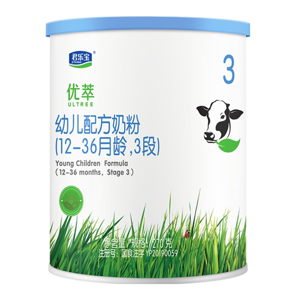 幼儿君乐宝优萃有机婴儿配方奶粉3段1236个月适用婴幼儿牛奶粉