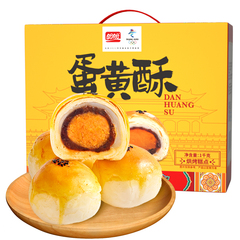 盼盼蛋黄酥礼盒1kg*1箱早餐面包零食小吃休闲食品麻薯蛋糕点心价格比较