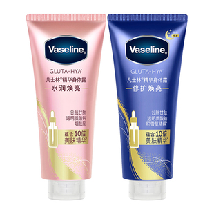 Vaseline/凡士林凡士林发光瓶修护精华露280ML+水润精华露280ML