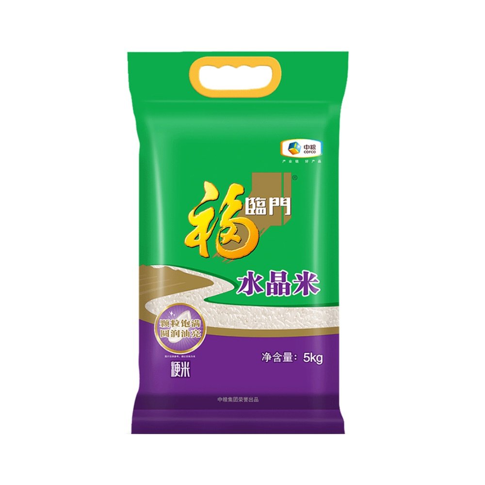 五常大米 官方溯源 付家大院 绿色稻花香2号东北大米 真空包装5kg,99