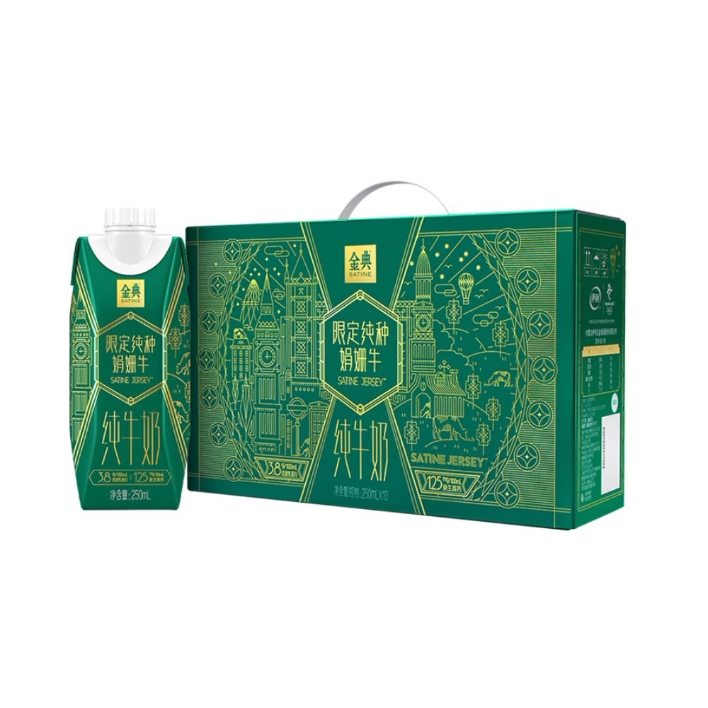 yili伊利金典娟姗纯牛奶250ml10盒2件