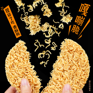 今麦郎华龙面方便面多口味泡面干脆面袋装红烧牛肉味整箱装